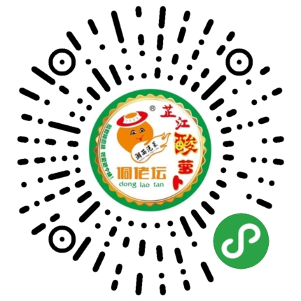 酸甜萝卜皮混装，侗佬坛酸萝卜，侗佬坛泡菜，芷江酸萝卜，酸甜辣爽脆@就爱这个味